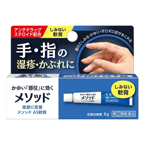 [LION] 메소드 AS ★연고★6g 피부 치료제 손가락 습진 염증