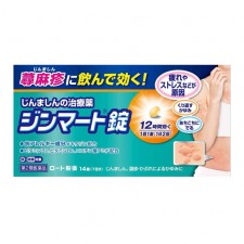 [로토제약] 로토제약 두드러기 진마토 14정