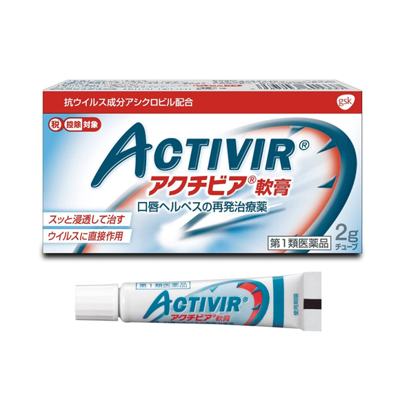 [타이쇼] 액티비어 연고 2g