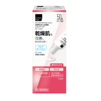 [쿄와제약] [Matsukiyo]건조한피부 힐메나이드 로션 50g