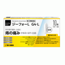 [사토 제약] 지호 L 좌약 10개입