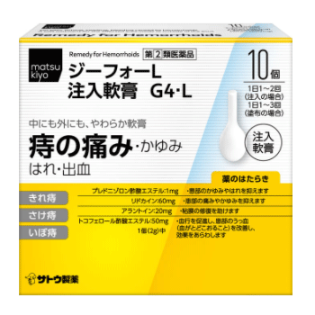 [사토 제약] 지호 L 주입 연고 10개입