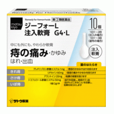 [사토 제약] 지호 L 주입 연고 10개입