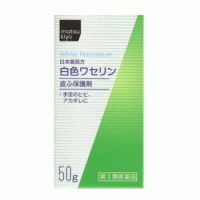 [사토 제약] matsukiyo 일본 약전 백색 바셀린 50g