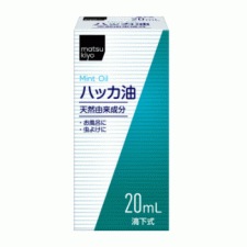 [사토 제약] matsukiyo 박하유(食添) 20ml