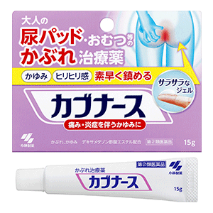 [고바야시] 카부나스 15g