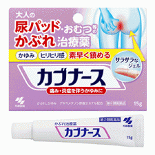 [고바야시] 카부나스 15g