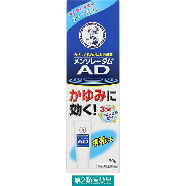 멘소래담 AD크림 50g