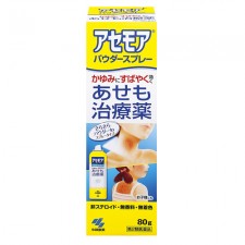 [고바야시] 아세모아 a 스프레이 80g 대용량 땀띠스프레이