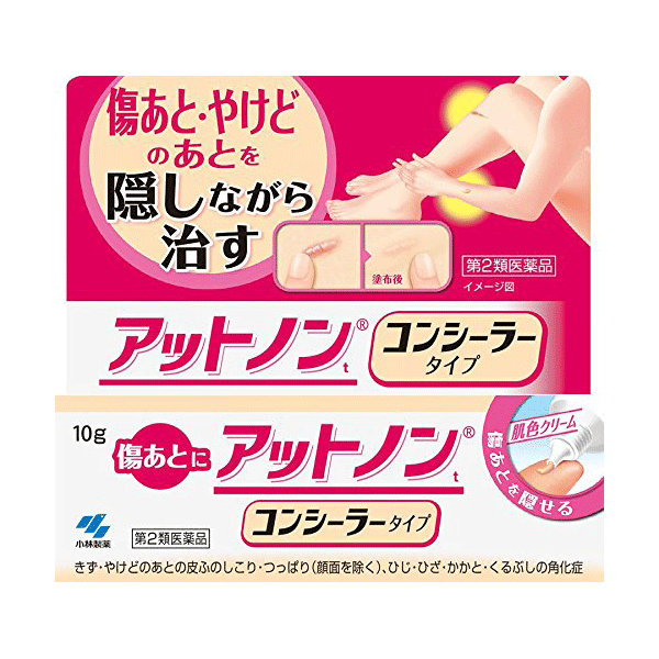 [고바야시] 흉터,화상치료제 앗토논 t 컨실러 10g