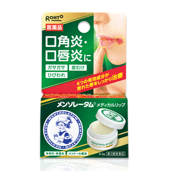 [로토제약] 멘소래담 메디컬 립 b