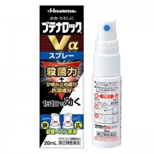 [hisamitsu] 부테나로크 V알파(무좀)액상스프레이 20ml