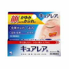 [고바야시] 큐아레아 a