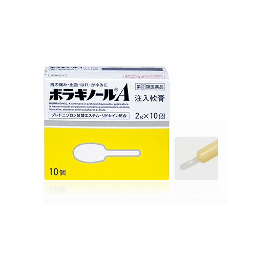보라기노루(보라기놀) A 주입 연고 2g × 10개입