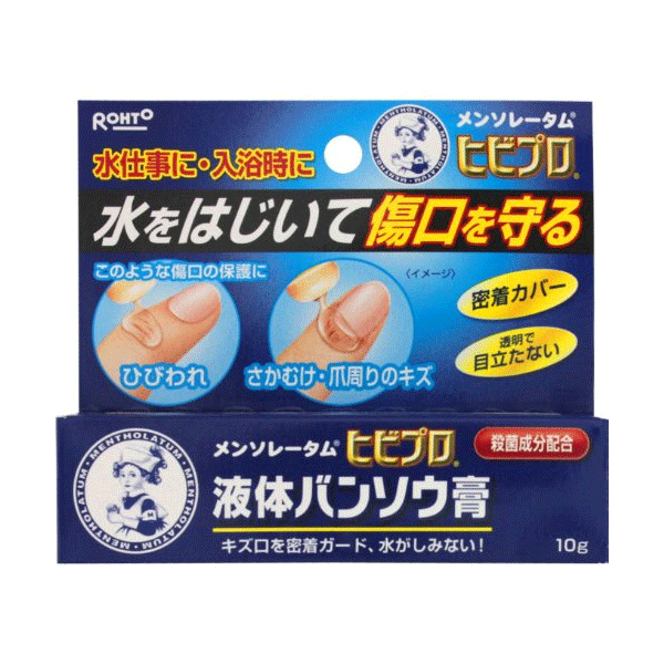 [히비프로] 멘소래담 바르는 반창고 히비프로 10g