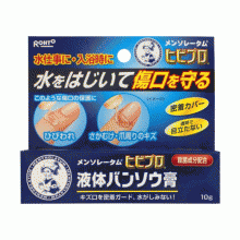 [히비프로] 멘소래담 바르는 반창고 히비프로 10g