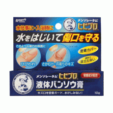 [히비프로] 멘소래담 바르는 반창고 히비프로 10g