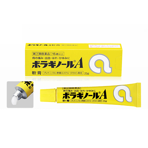 보라기노루(보라기놀) A 연고 20g