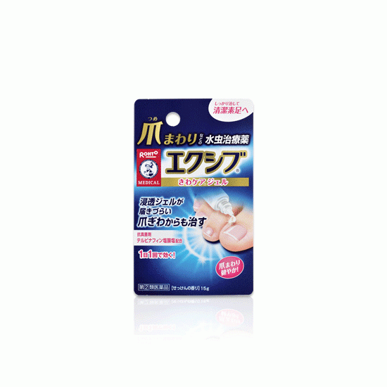 멘소래담 에쿠시부 W 발톱무좀 15g