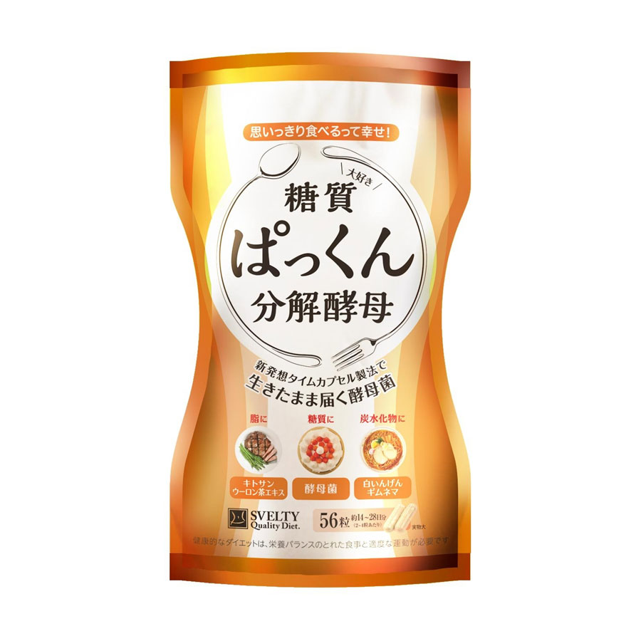 [스베루티] 팟쿤 분해효소 56정