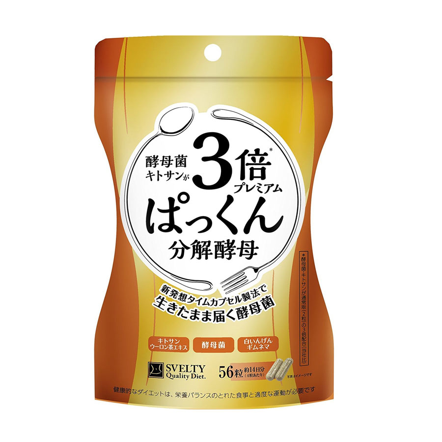 [스베루티] 팟쿤 3배 분해효소 56정