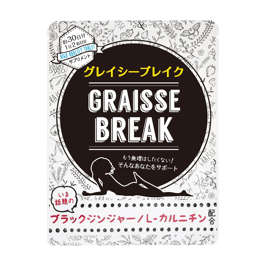 [하우와이] 그레이시 브레이크 60정 약1개월분