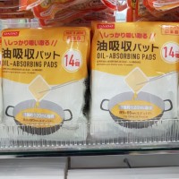 [DAISO] 다이소 후라이팬 기름제거 종이 14매입