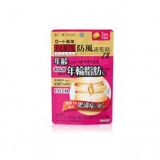 와칸센 ZII 연륜지방 대처 5일분