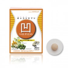 [meta bolic] 헤코미 다이어트 30 일분