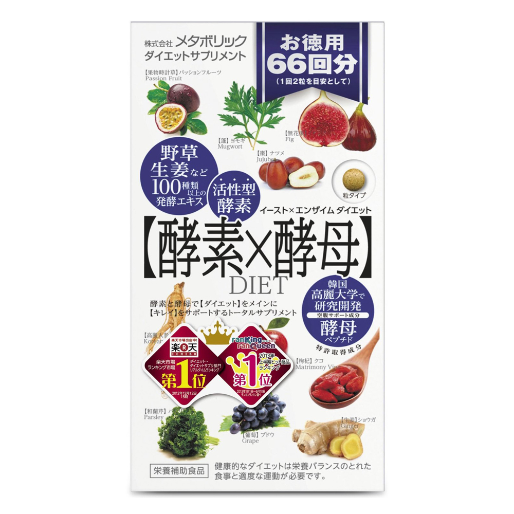 [meta bolic] 이스트 효소 다이어트 132정