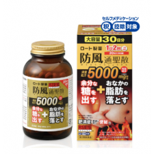 신와칸센 NEW 대용량  쌓여있는 복부 지방을 태우자! 5000mg 360정