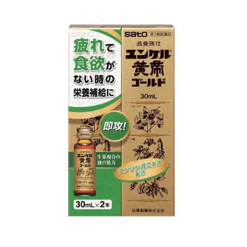 [ZERIA] 윤 케르 황제 골드30ml 2병