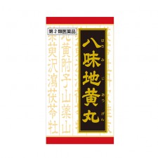 [크라시에] 크라시에 팔미지황환 540정