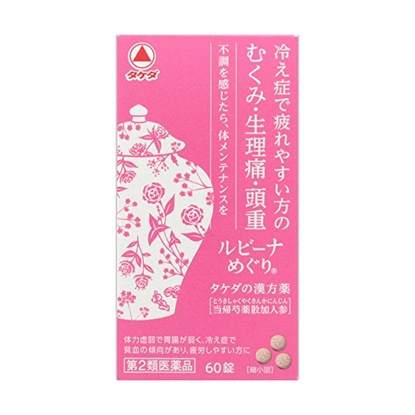 [타케다] 루비나메구리(생리통) 60정