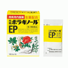 보라기노루(보라기놀) EP 내복 16포