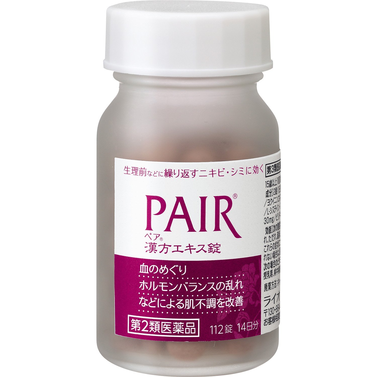 [라이온] 페어한방 액기스 112정