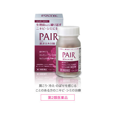 [라이온] 페어한방 액기스 112정