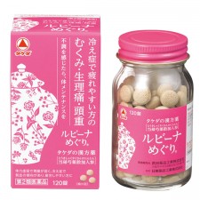 [타케다] 루비나메구리(생리통) 120정