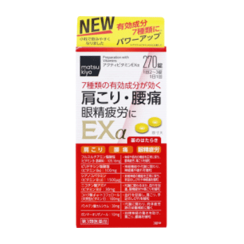 [쿄와제약] [Matsukiyo]활성 비타민EXα 270 정