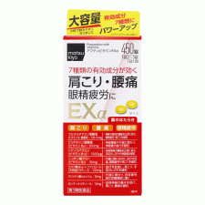 [쿄와제약] [Matsukiyo]활성 비타민EXα 450 정