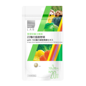 [matsukiyo] LAB 22종의 국산 야채 with 155 종의 식물 발효 추출물 60정