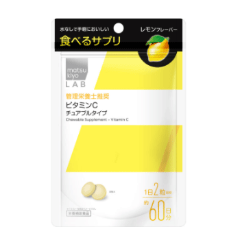 [matsukiyo] LAB 먹는 보조 식품 비타민C 씹는 타입 120정