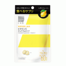 [matsukiyo] LAB 먹는 보조 식품 비타민C 씹는 타입 120정