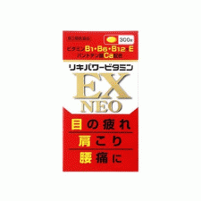 [EX neo] 리키파워 비타민 EX 네오 300 정