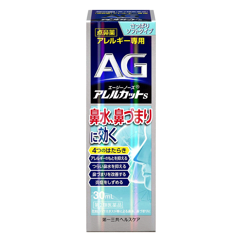 [daiichisankyo] AG 코 알레르기 컷 S 30ml