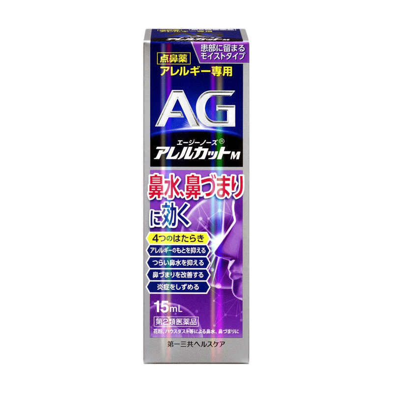 [daiichisankyo] AG 코 알레르기 컷 M 15ml