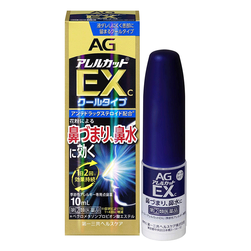 [daiichisankyo] AG 알레르기 컷 EXc 10ml