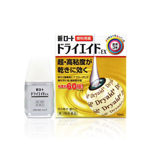 [로토] 새로운 로트 드라이 에이드 EX 10ml