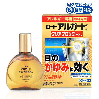 [로토제약] 로토 아루가도 클리어 블록 EXa 13ml