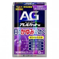[daiichisankyo] AG 아이즈 알레르컷m 13ml